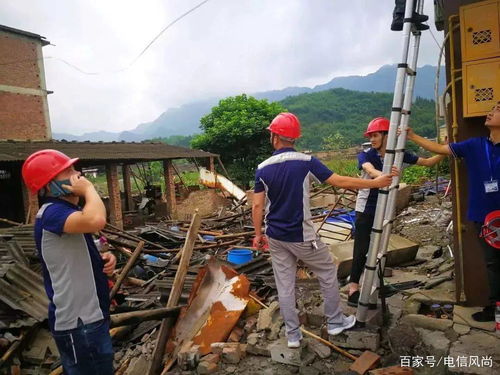 地震無情人有情，電信服務暖人心——通信保障在持續，信息及時交互服務